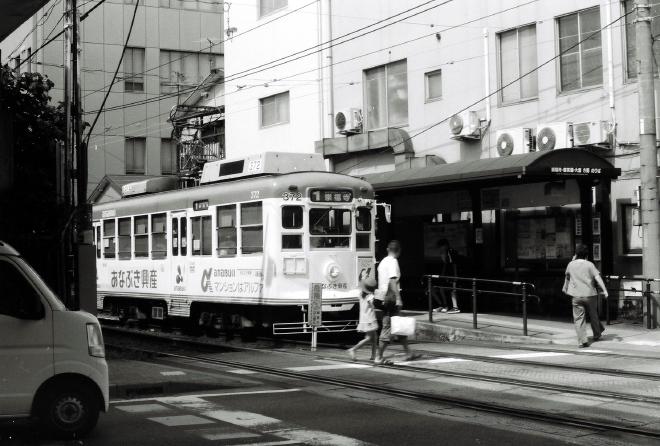 Tram crossing